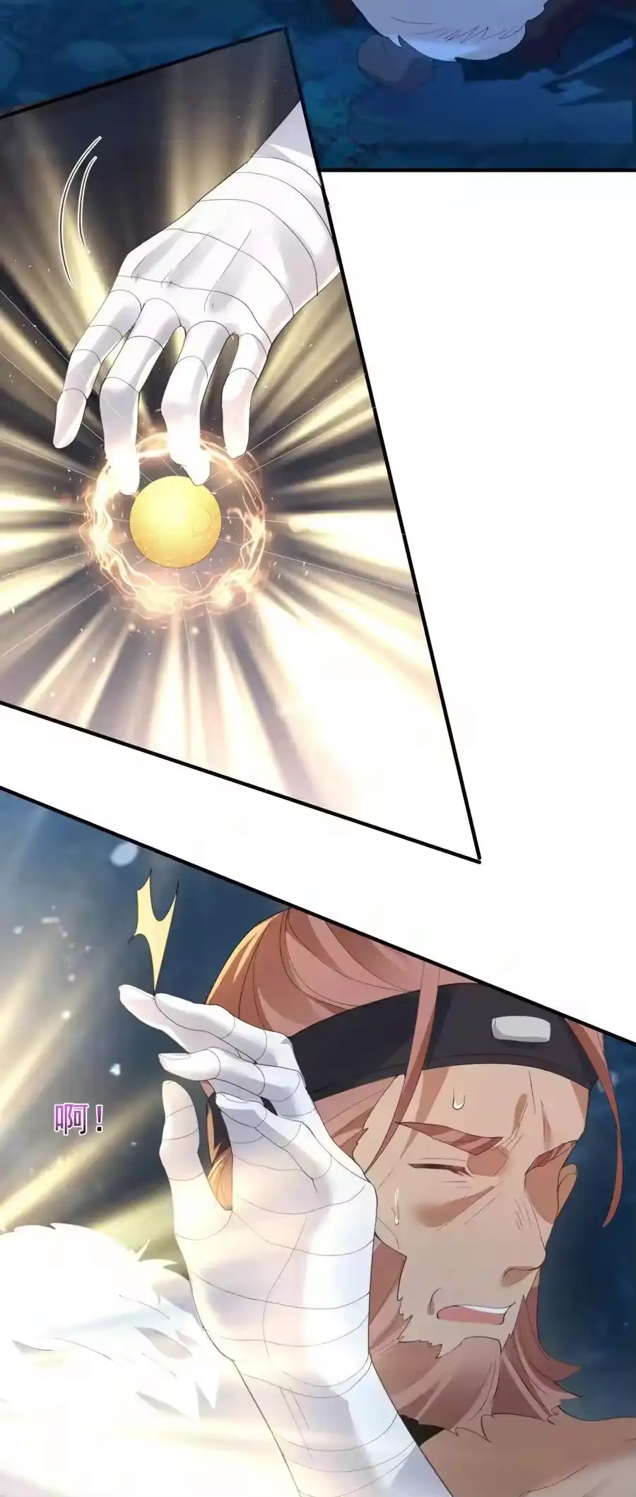 234皇甫鸿天-我什么时候无敌了_h-创易文化,番茄小说网,原著: / 戏柳先生（第11张）