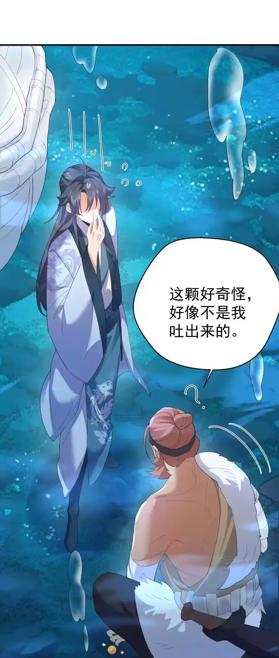 234皇甫鸿天-我什么时候无敌了_h-创易文化,番茄小说网,原著: / 戏柳先生（第10张）