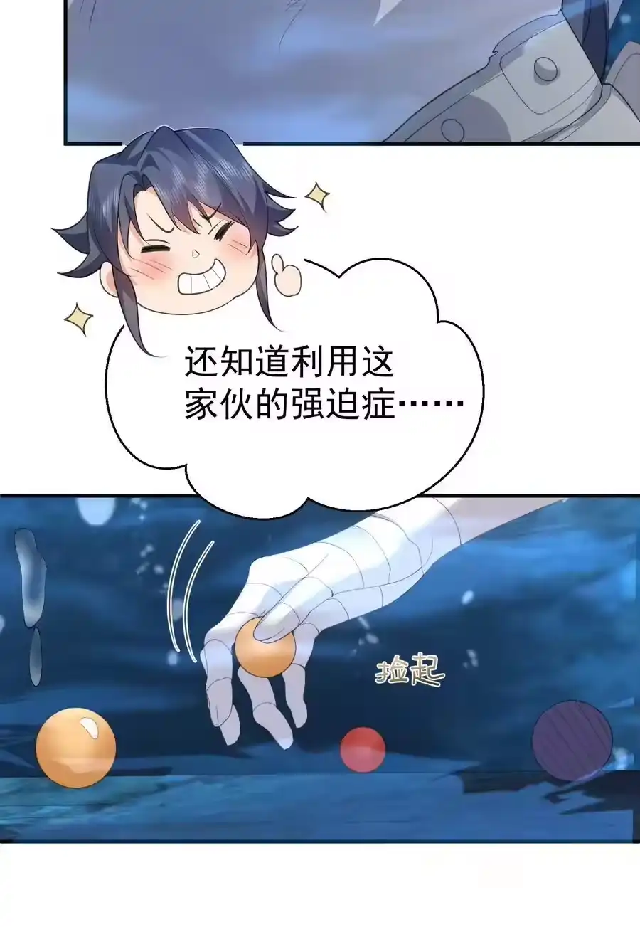 234皇甫鸿天-我什么时候无敌了_h-创易文化,番茄小说网,原著: / 戏柳先生（第5张）