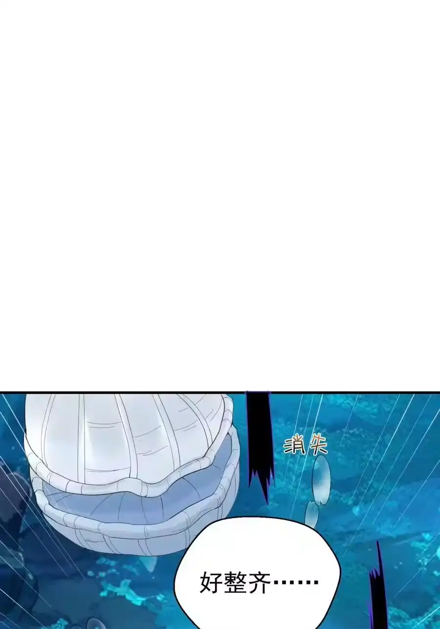 234皇甫鸿天-我什么时候无敌了_h-创易文化,番茄小说网,原著: / 戏柳先生（第2张）
