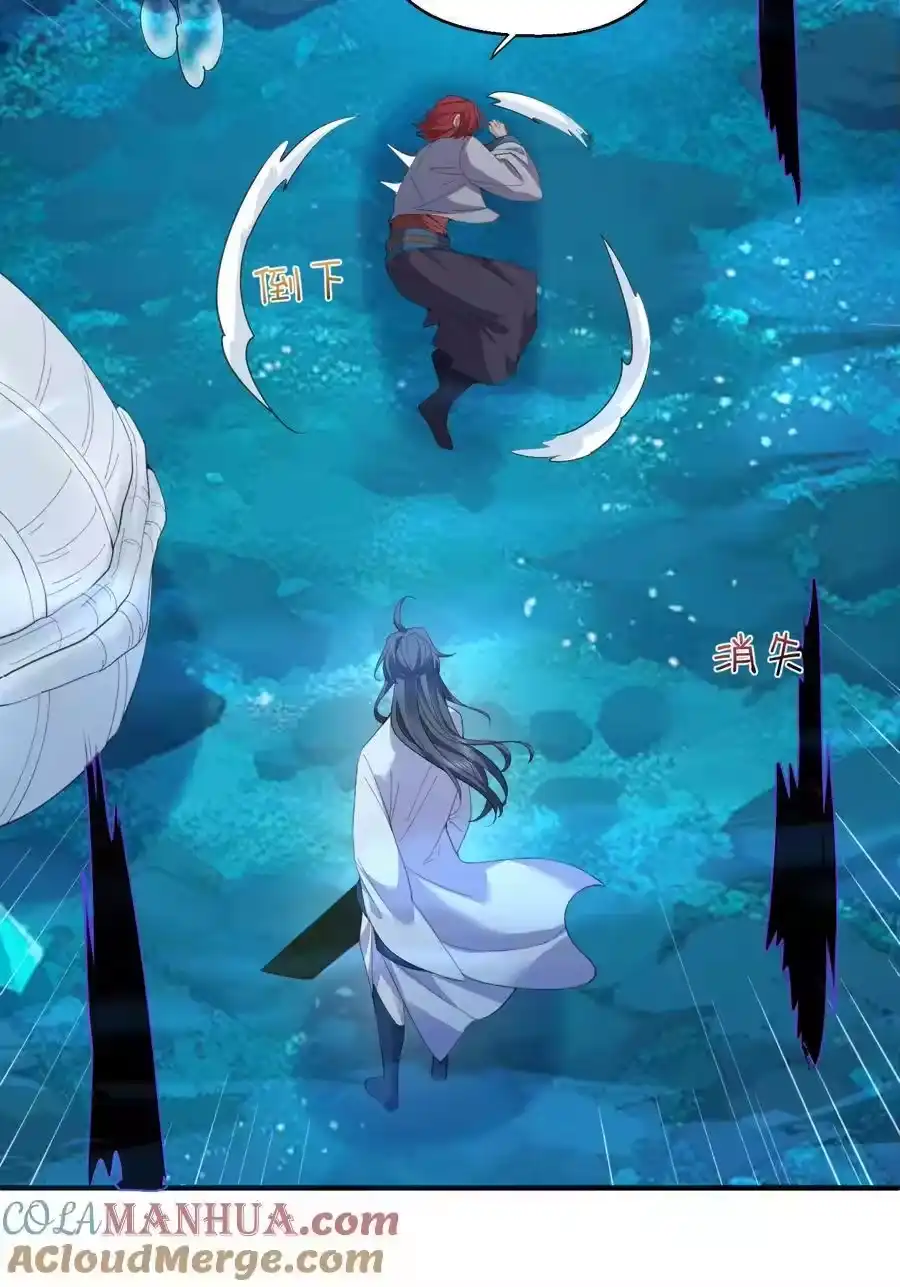 234皇甫鸿天-我什么时候无敌了_h-创易文化,番茄小说网,原著: / 戏柳先生（第3张）
