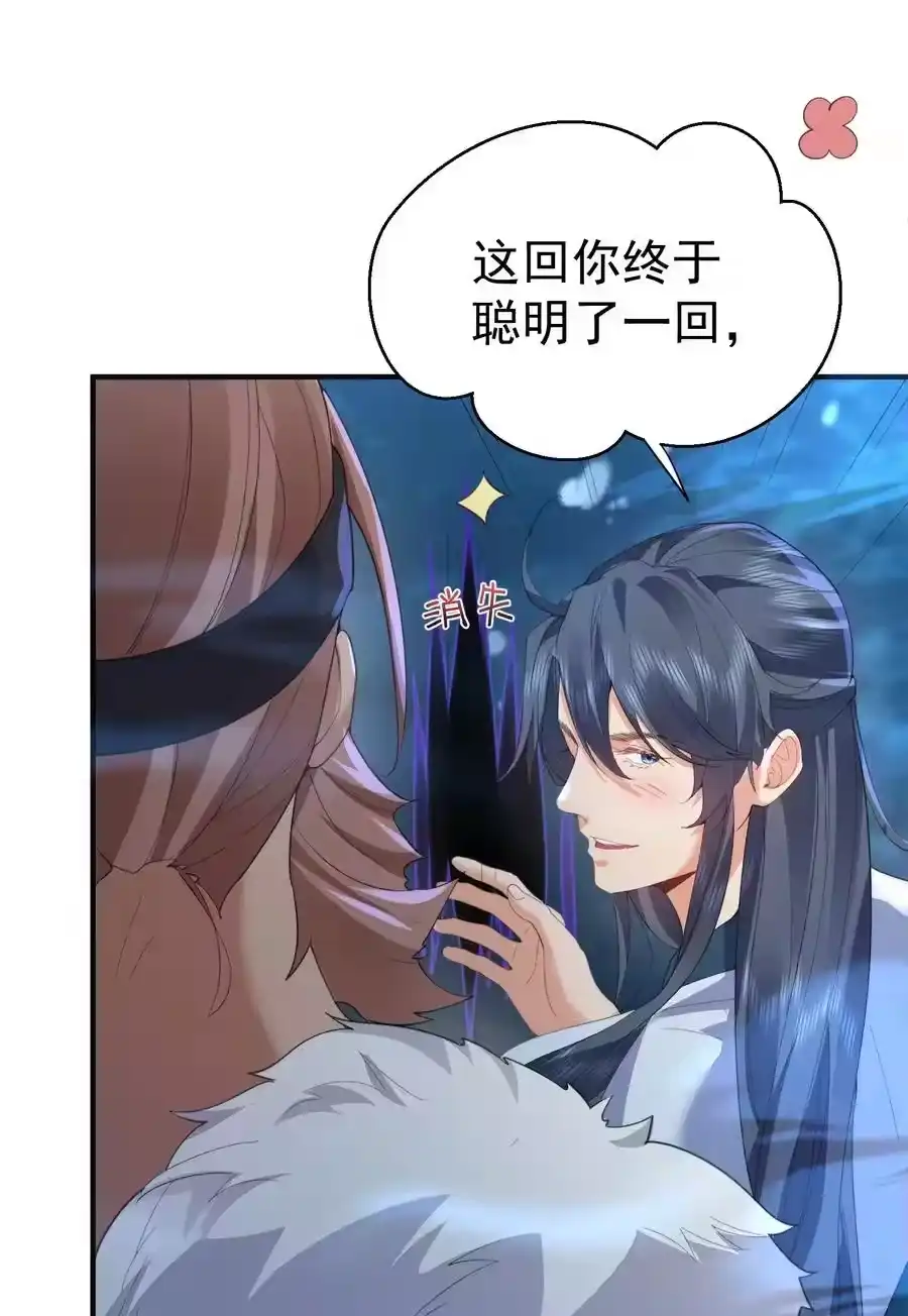 234皇甫鸿天-我什么时候无敌了_h-创易文化,番茄小说网,原著: / 戏柳先生（第4张）