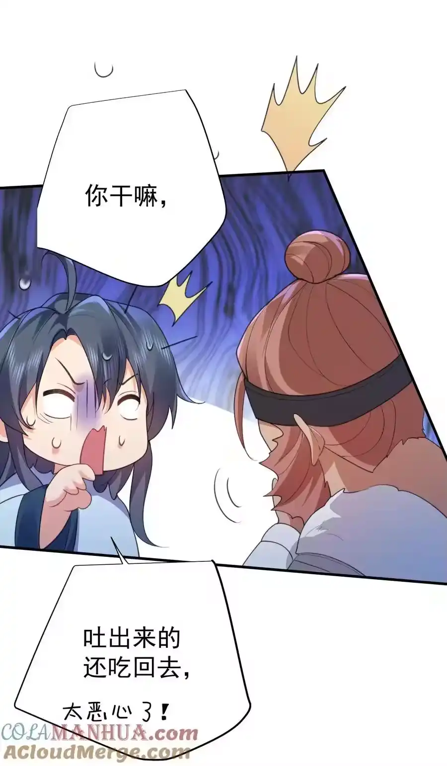 234皇甫鸿天-我什么时候无敌了_h-创易文化,番茄小说网,原著: / 戏柳先生（第6张）