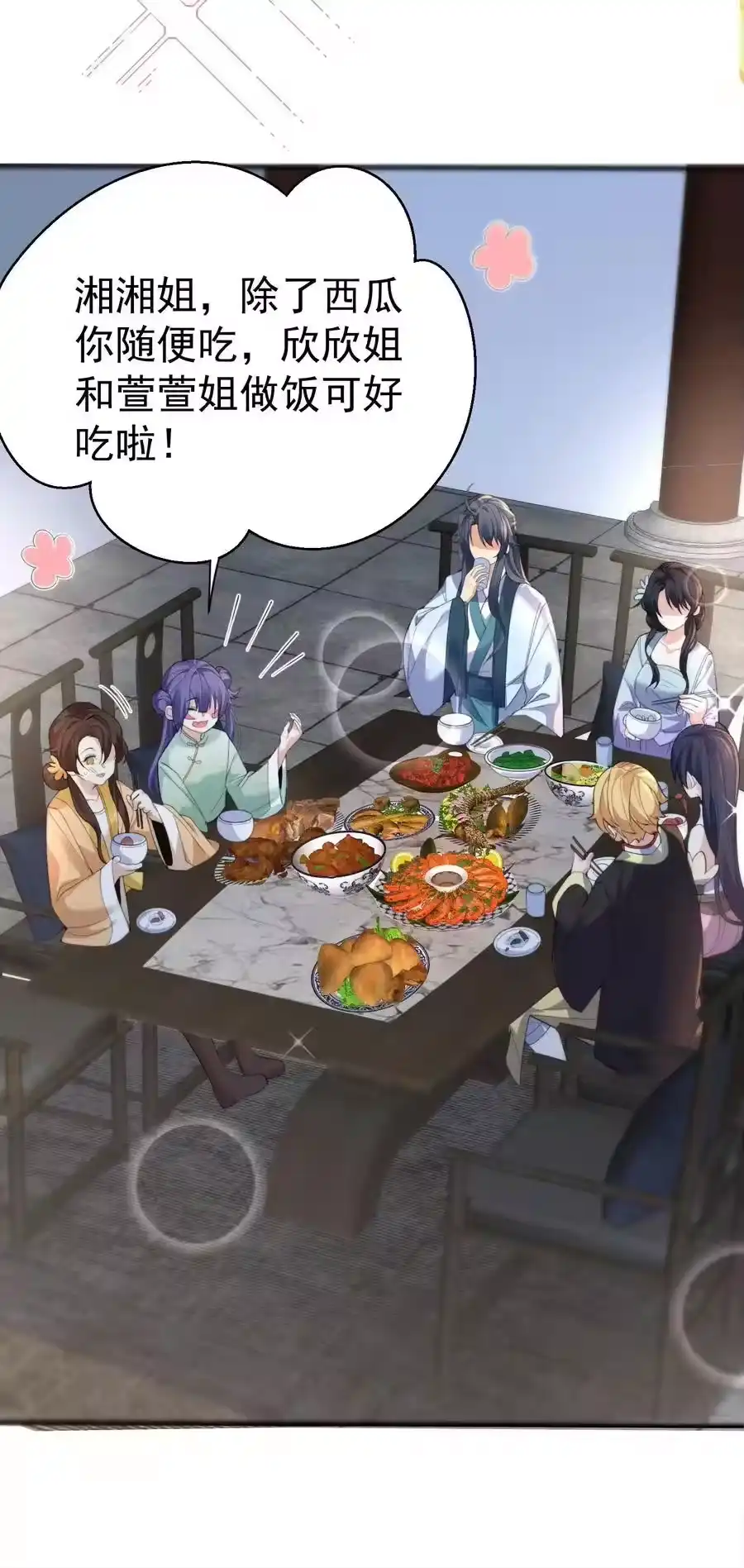236双重人格-我什么时候无敌了_h-创易文化,番茄小说网,原著: / 戏柳先生（第3张）