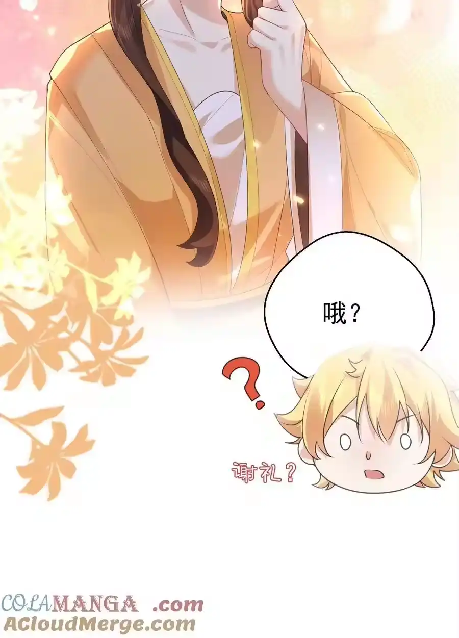 237哥哥，我帮你揉心口-我什么时候无敌了_h-创易文化,番茄小说网,原著: / 戏柳先生（第20张）