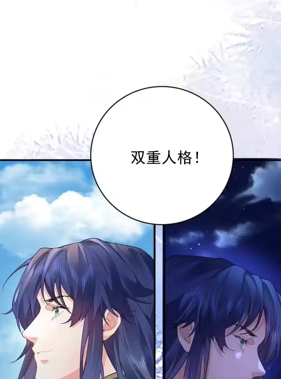 237哥哥，我帮你揉心口-我什么时候无敌了_h-创易文化,番茄小说网,原著: / 戏柳先生（第5张）