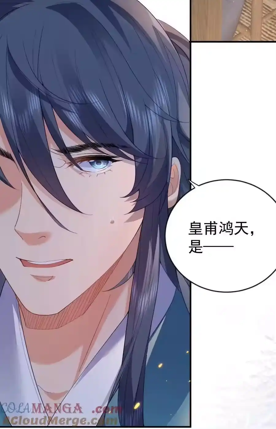 237哥哥，我帮你揉心口-我什么时候无敌了_h-创易文化,番茄小说网,原著: / 戏柳先生（第4张）