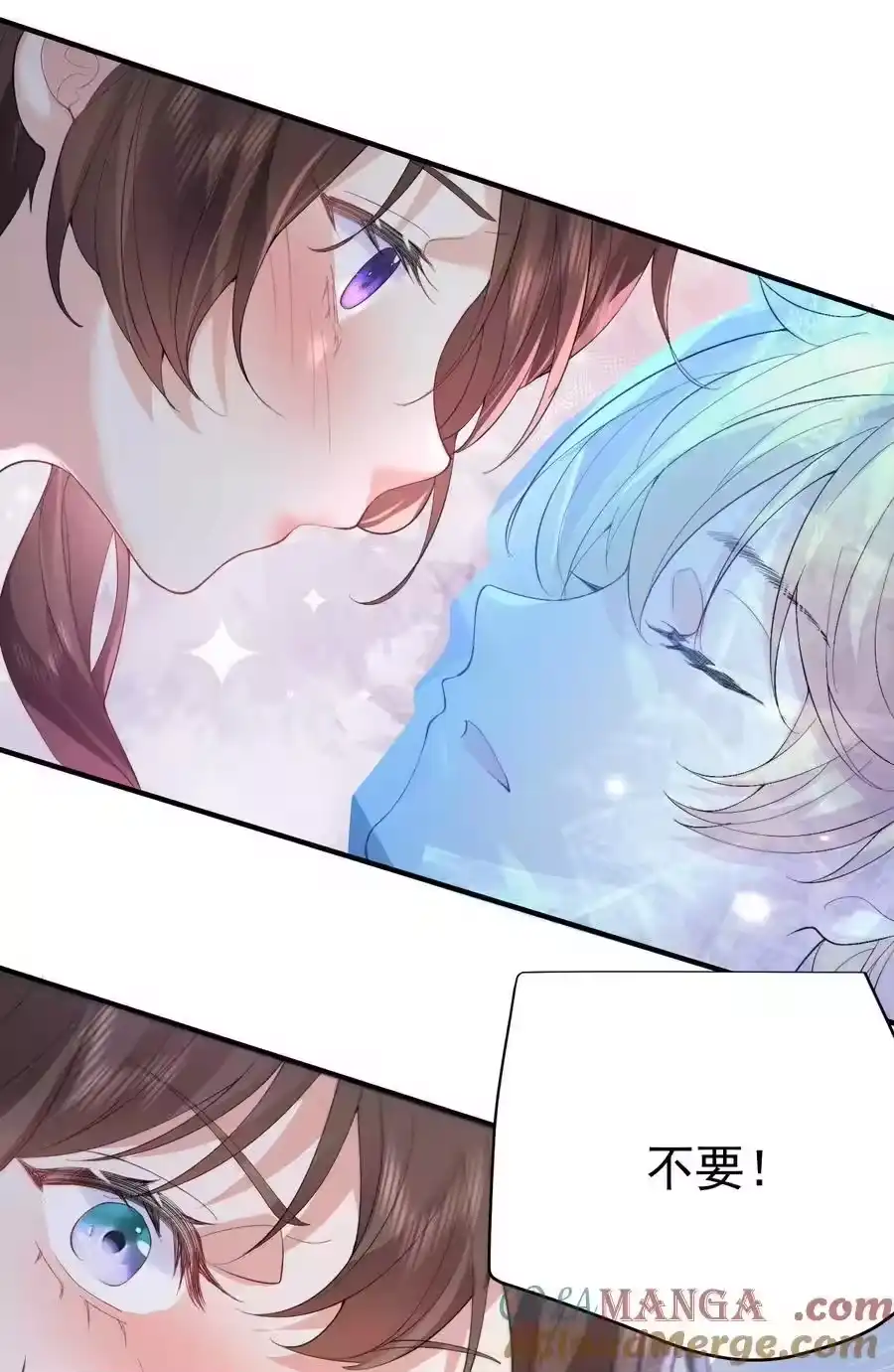 239人工呼吸-我什么时候无敌了_h-创易文化,番茄小说网,原著: / 戏柳先生（第6张）