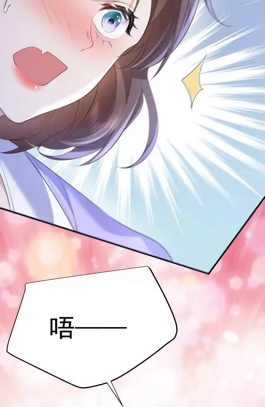239人工呼吸-我什么时候无敌了_h-创易文化,番茄小说网,原著: / 戏柳先生（第7张）