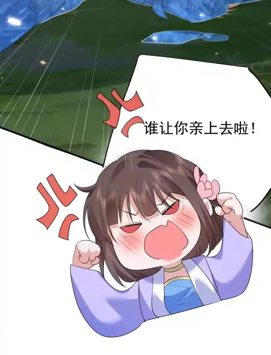 239人工呼吸-我什么时候无敌了_h-创易文化,番茄小说网,原著: / 戏柳先生（第9张）