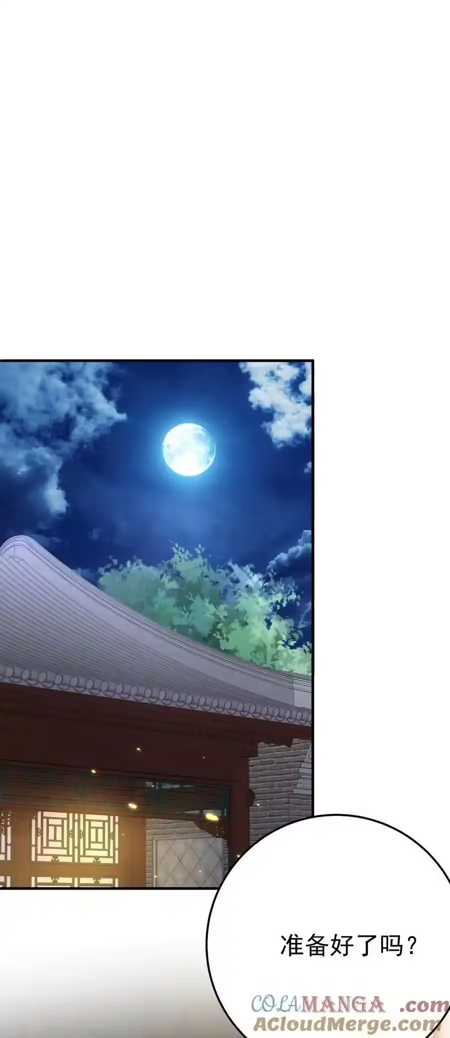 240重塑肉身-我什么时候无敌了_h-创易文化,番茄小说网,原著: / 戏柳先生（第2张）