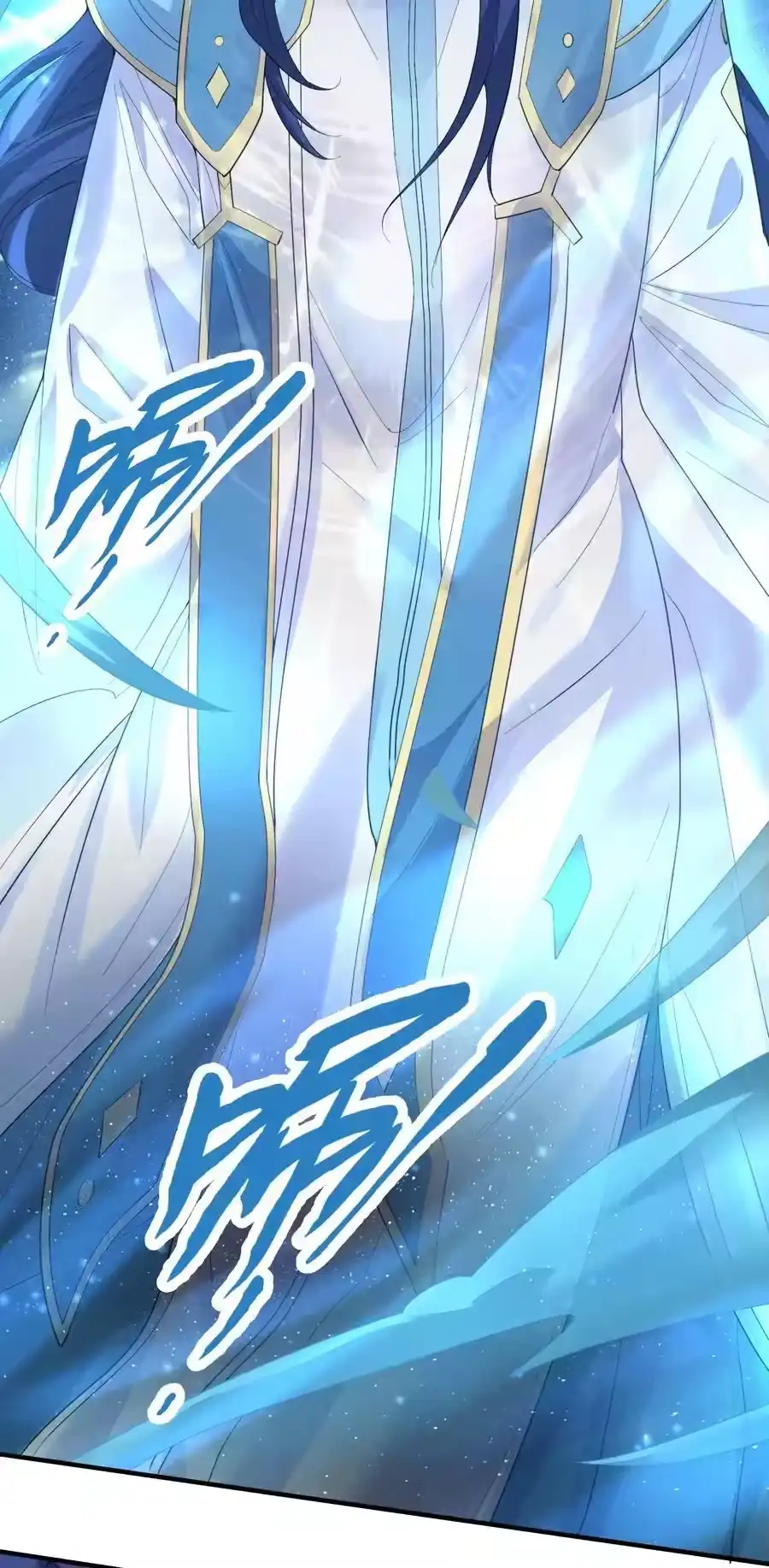 240重塑肉身-我什么时候无敌了_h-创易文化,番茄小说网,原著: / 戏柳先生（第5张）