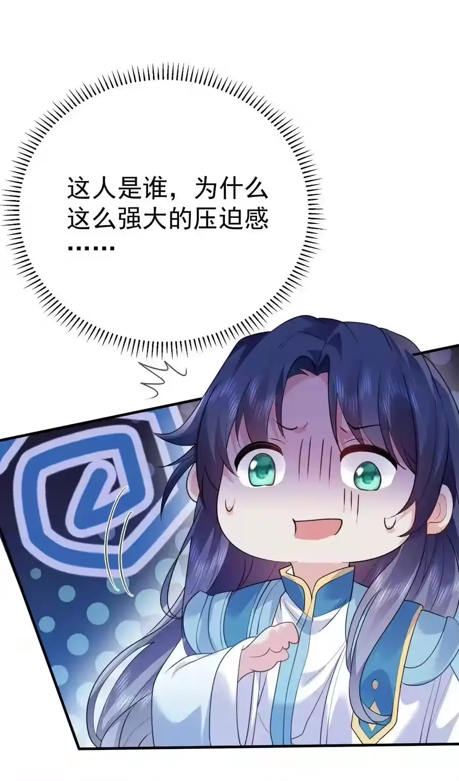 241以后你们就是兄弟了-我什么时候无敌了_h-创易文化,番茄小说网,原著: / 戏柳先生（第7张）