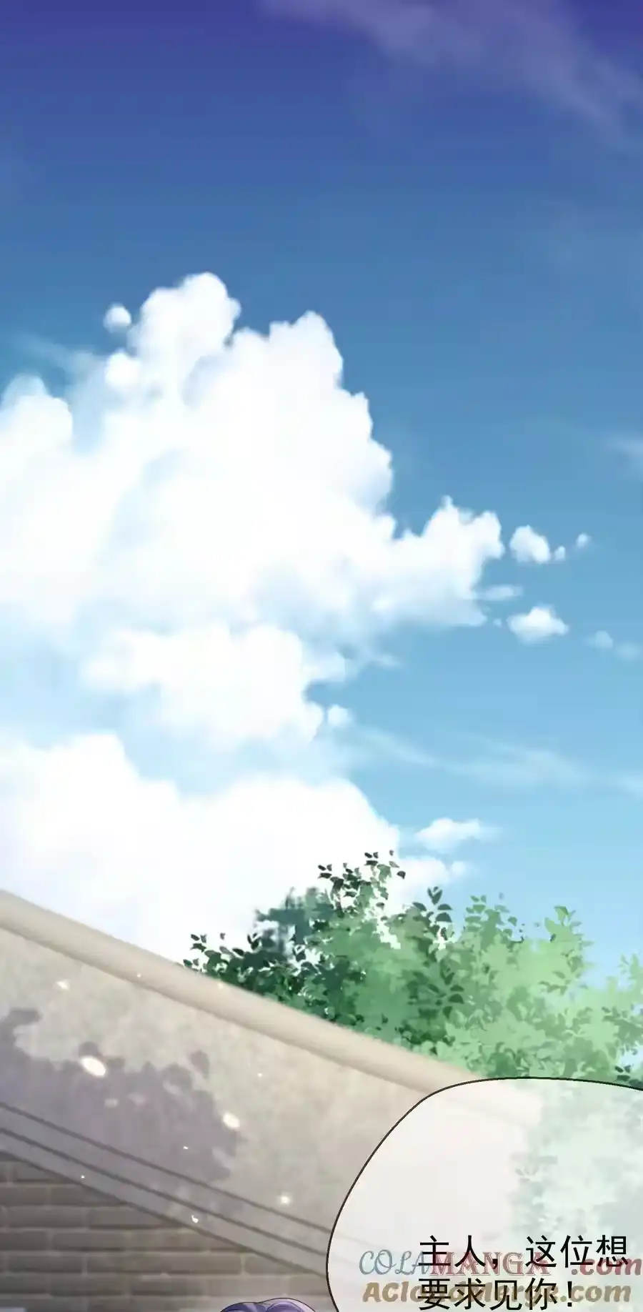 241以后你们就是兄弟了-我什么时候无敌了_h-创易文化,番茄小说网,原著: / 戏柳先生（第2张）