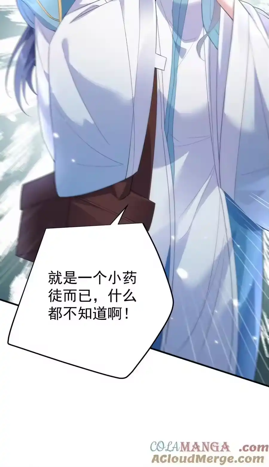241以后你们就是兄弟了-我什么时候无敌了_h-创易文化,番茄小说网,原著: / 戏柳先生（第12张）