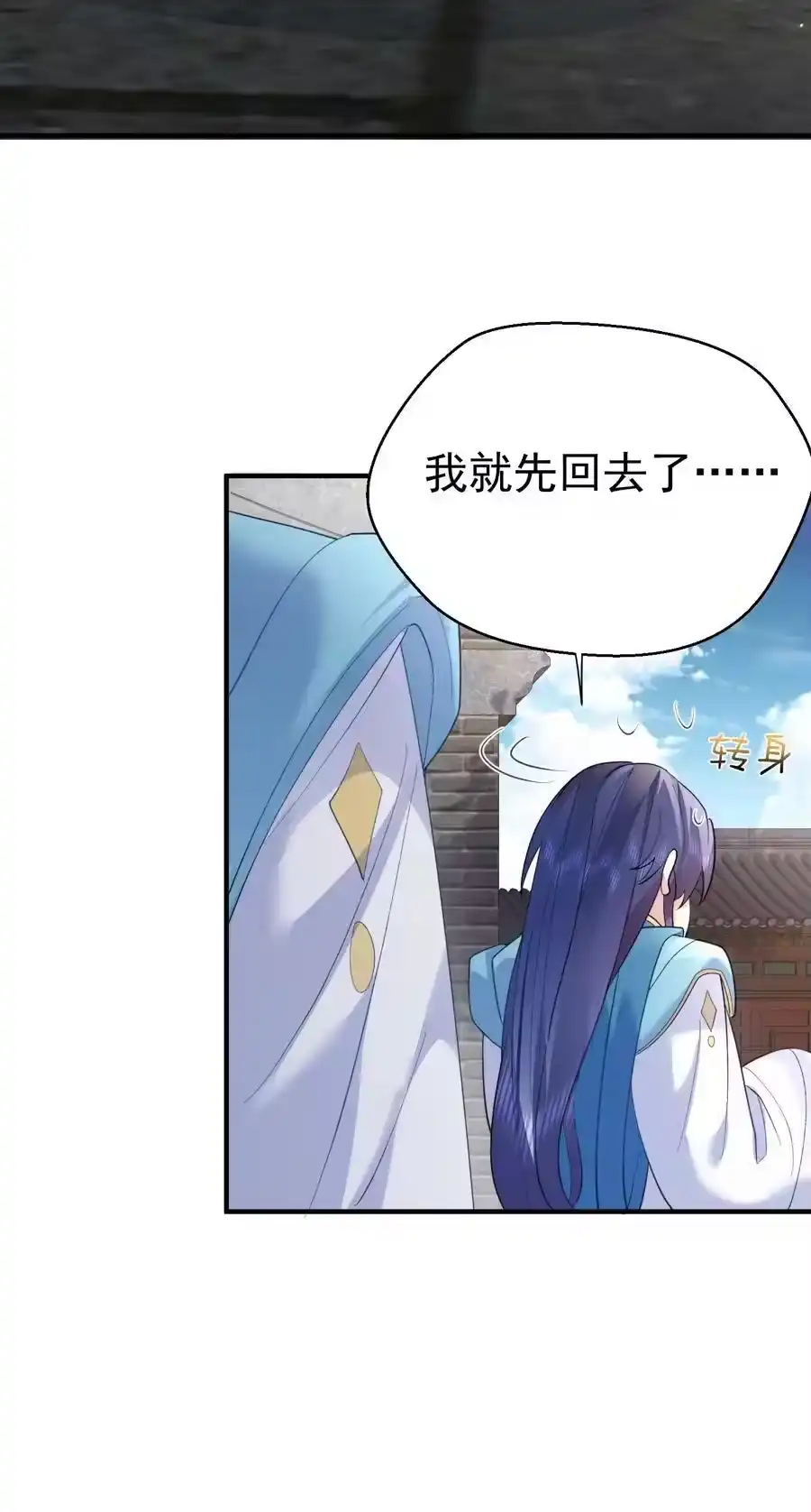 241以后你们就是兄弟了-我什么时候无敌了_h-创易文化,番茄小说网,原著: / 戏柳先生（第9张）