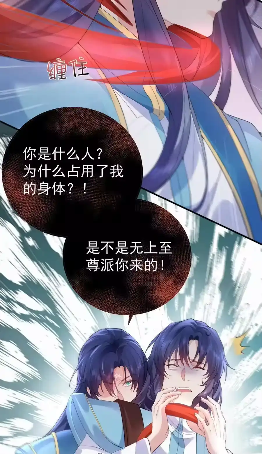 241以后你们就是兄弟了-我什么时候无敌了_h-创易文化,番茄小说网,原著: / 戏柳先生（第11张）