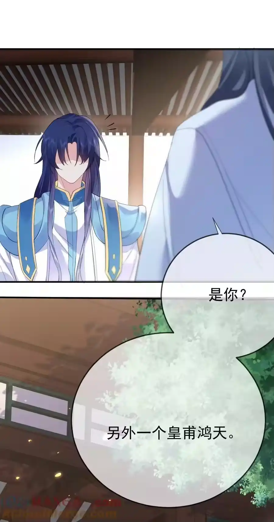 241以后你们就是兄弟了-我什么时候无敌了_h-创易文化,番茄小说网,原著: / 戏柳先生（第4张）
