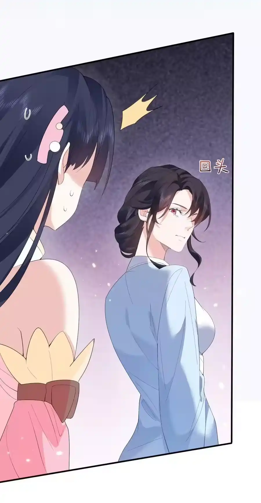 242荒山野岭遇到美女，一定有诈-我什么时候无敌了_h-创易文化,番茄小说网,原著: / 戏柳先生（第5张）