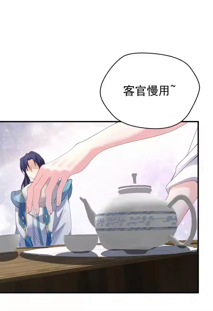 243悬着的心终于死了-我什么时候无敌了_h-创易文化,番茄小说网,原著: / 戏柳先生（第9张）
