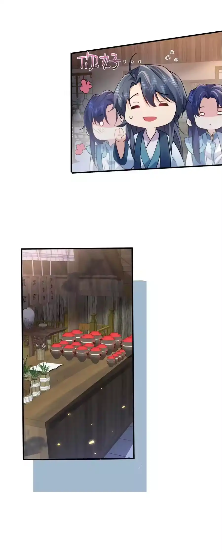 243悬着的心终于死了-我什么时候无敌了_h-创易文化,番茄小说网,原著: / 戏柳先生（第7张）