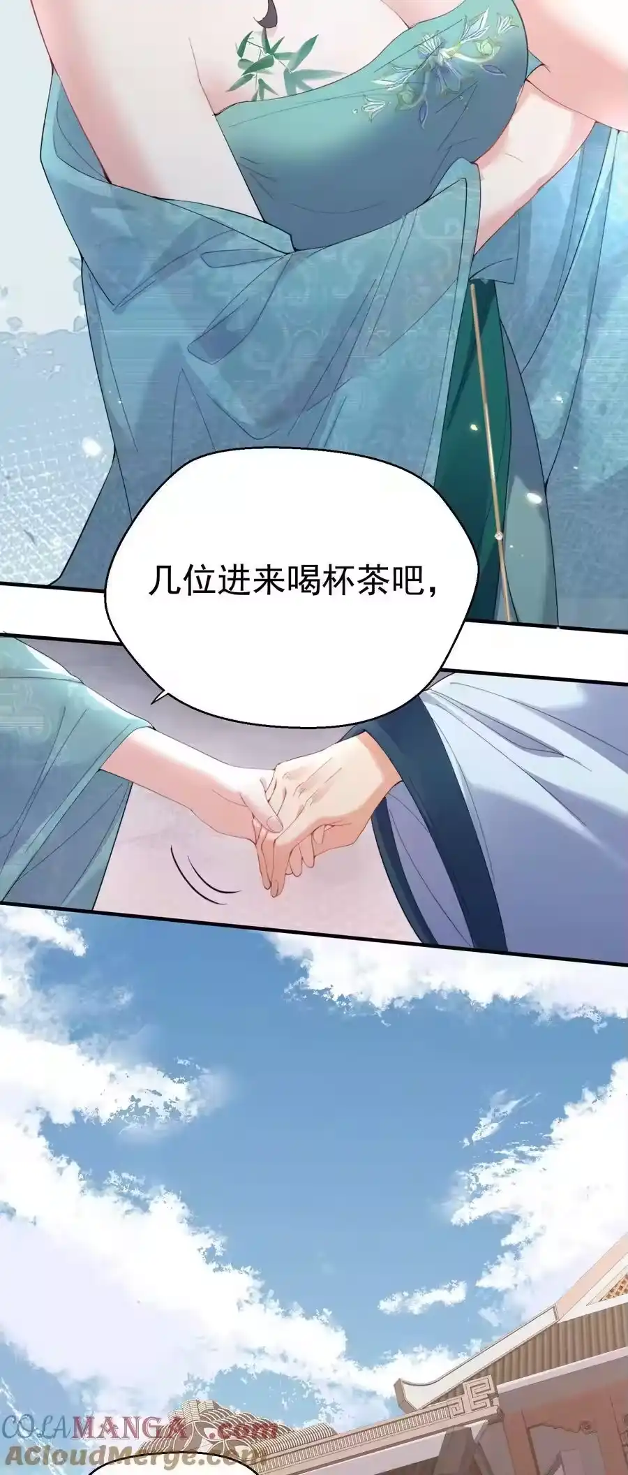 243悬着的心终于死了-我什么时候无敌了_h-创易文化,番茄小说网,原著: / 戏柳先生（第4张）