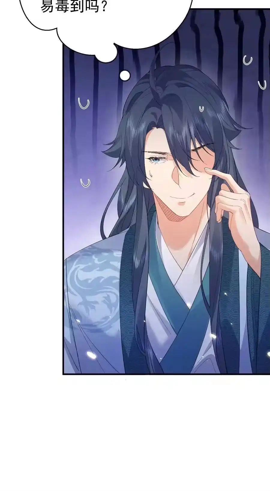 243悬着的心终于死了-我什么时候无敌了_h-创易文化,番茄小说网,原著: / 戏柳先生（第13张）