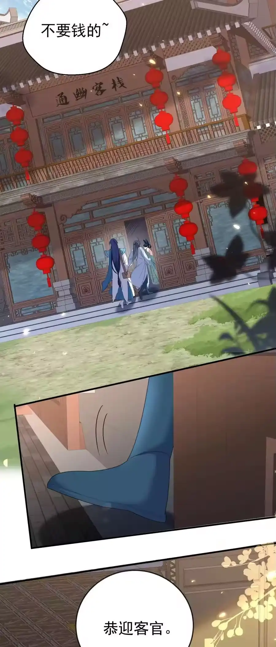 243悬着的心终于死了-我什么时候无敌了_h-创易文化,番茄小说网,原著: / 戏柳先生（第5张）