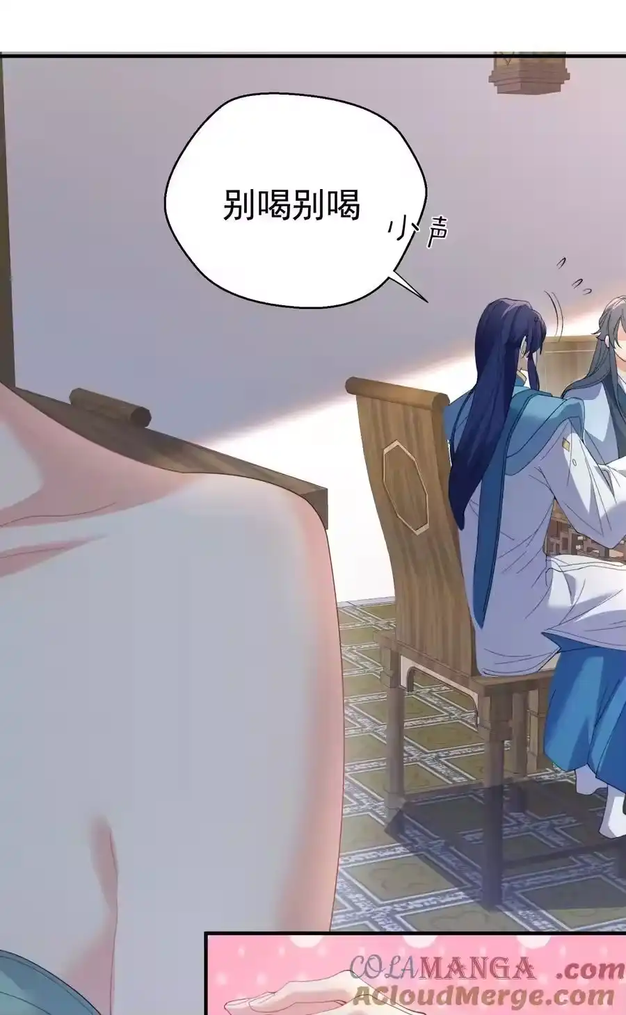 243悬着的心终于死了-我什么时候无敌了_h-创易文化,番茄小说网,原著: / 戏柳先生（第10张）