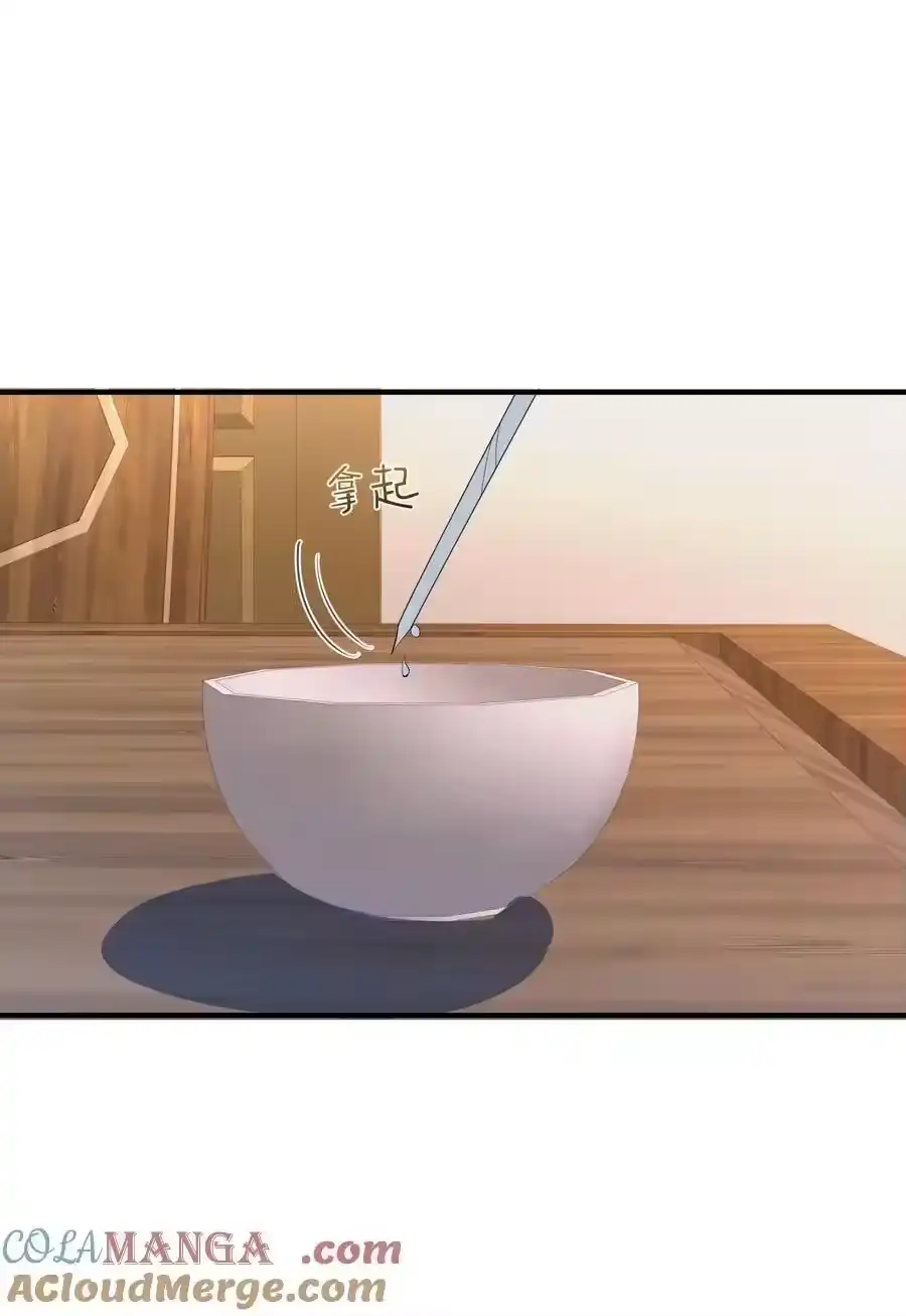 243悬着的心终于死了-我什么时候无敌了_h-创易文化,番茄小说网,原著: / 戏柳先生（第14张）