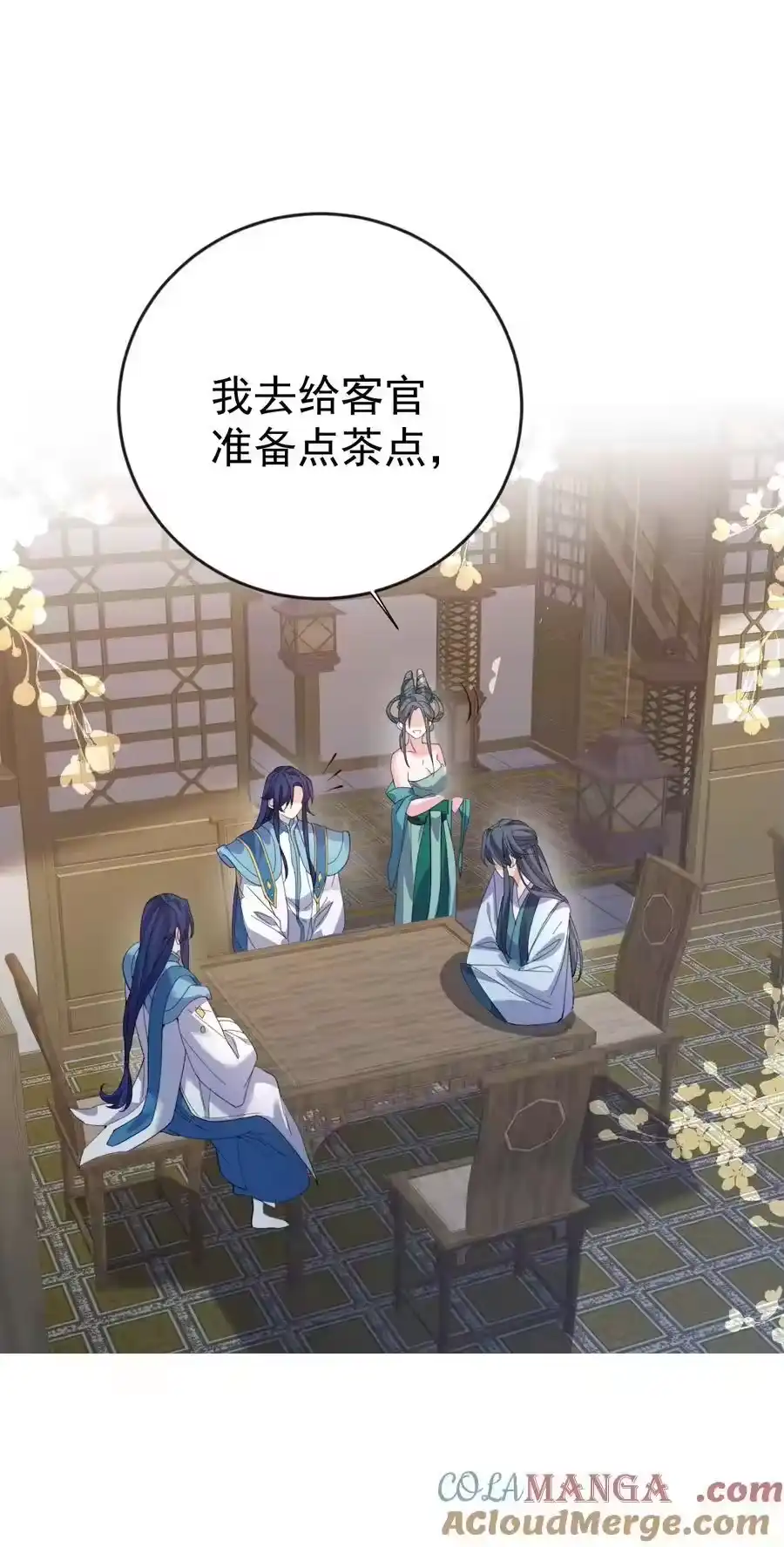 243悬着的心终于死了-我什么时候无敌了_h-创易文化,番茄小说网,原著: / 戏柳先生（第8张）