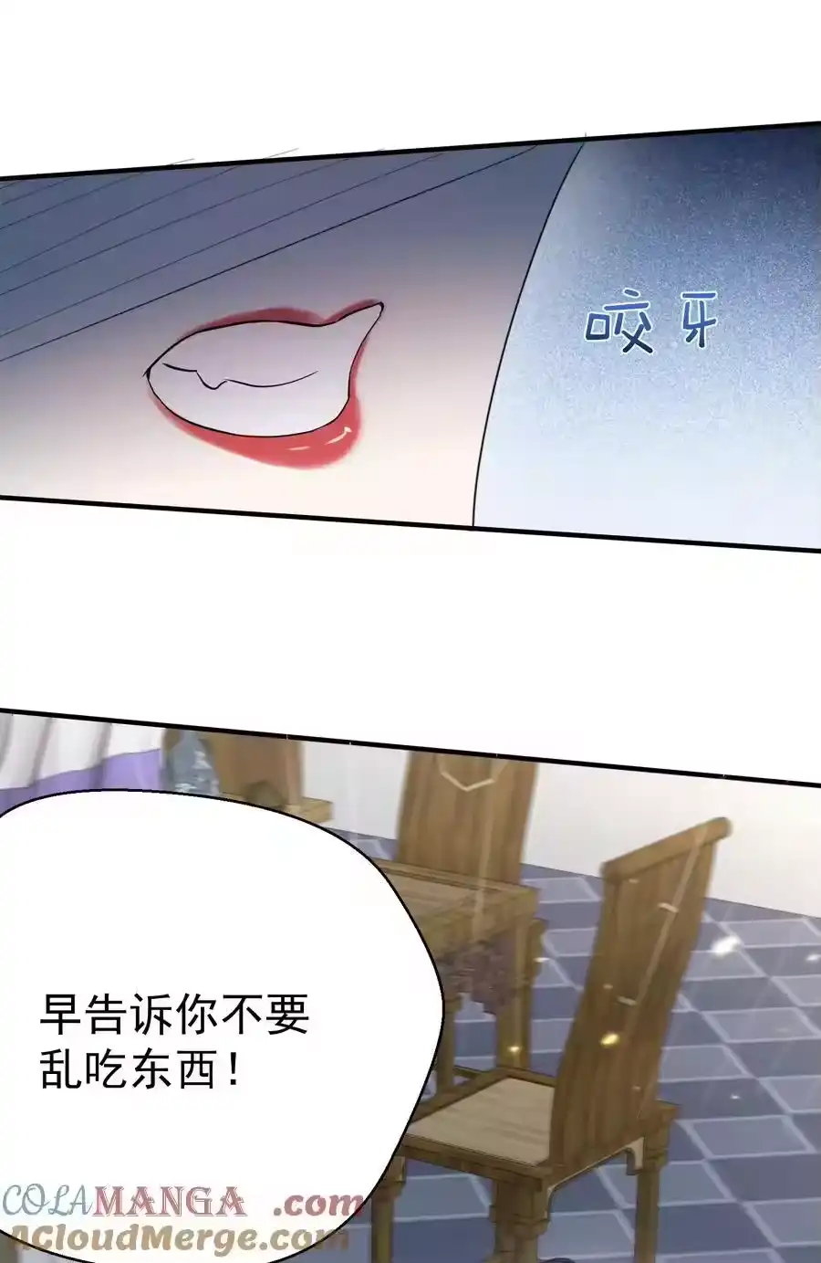 244不可饶恕-我什么时候无敌了_h-创易文化,番茄小说网,原著: / 戏柳先生（第9张）