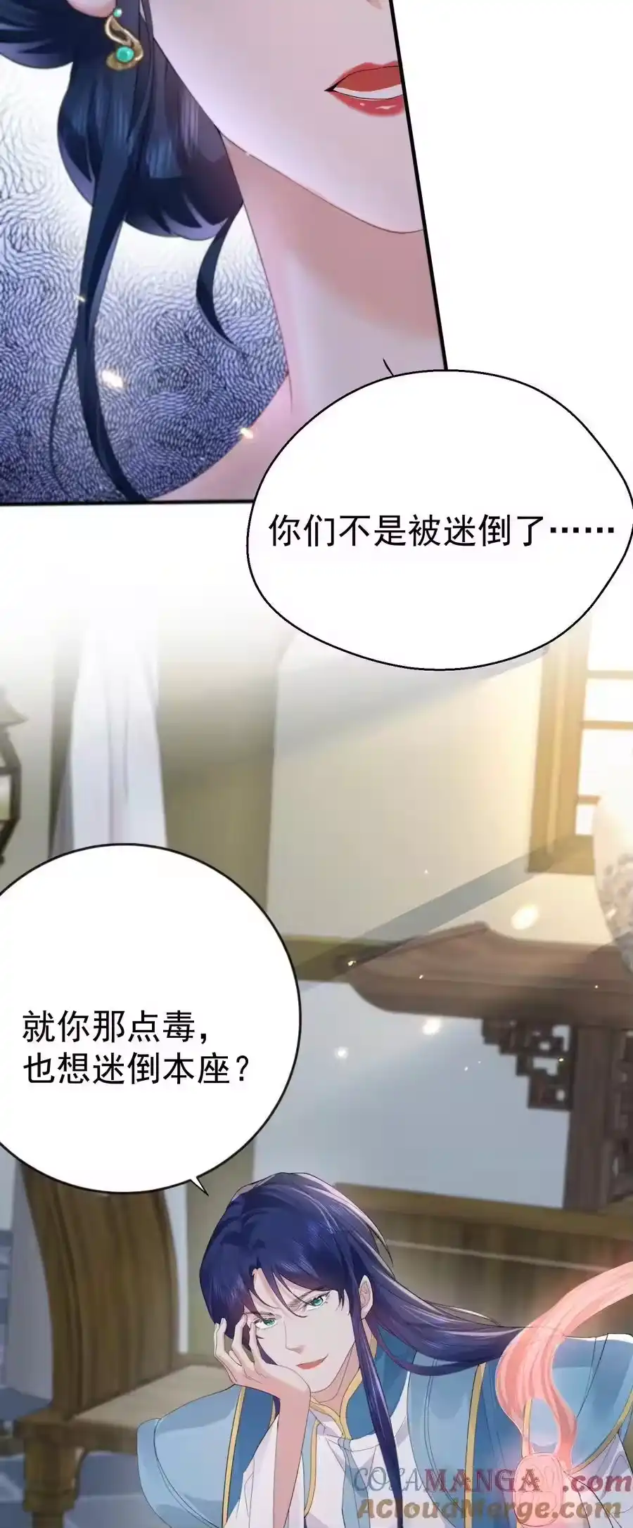 244不可饶恕-我什么时候无敌了_h-创易文化,番茄小说网,原著: / 戏柳先生（第6张）