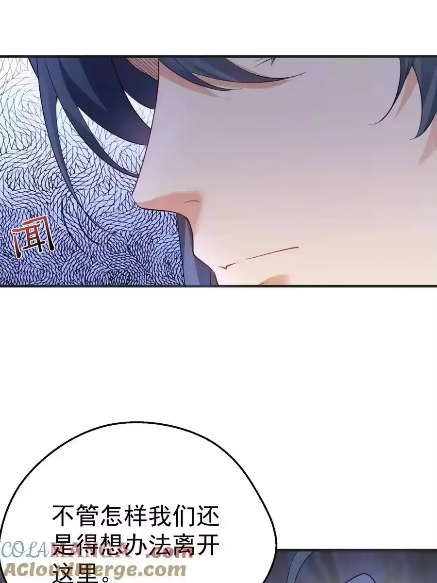 245见证奇迹-我什么时候无敌了_h-创易文化,番茄小说网,原著: / 戏柳先生（第10张）