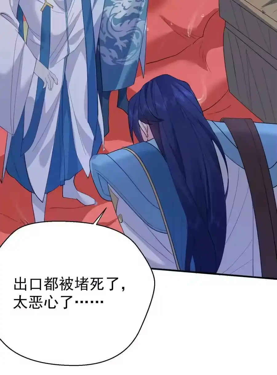 245见证奇迹-我什么时候无敌了_h-创易文化,番茄小说网,原著: / 戏柳先生（第7张）