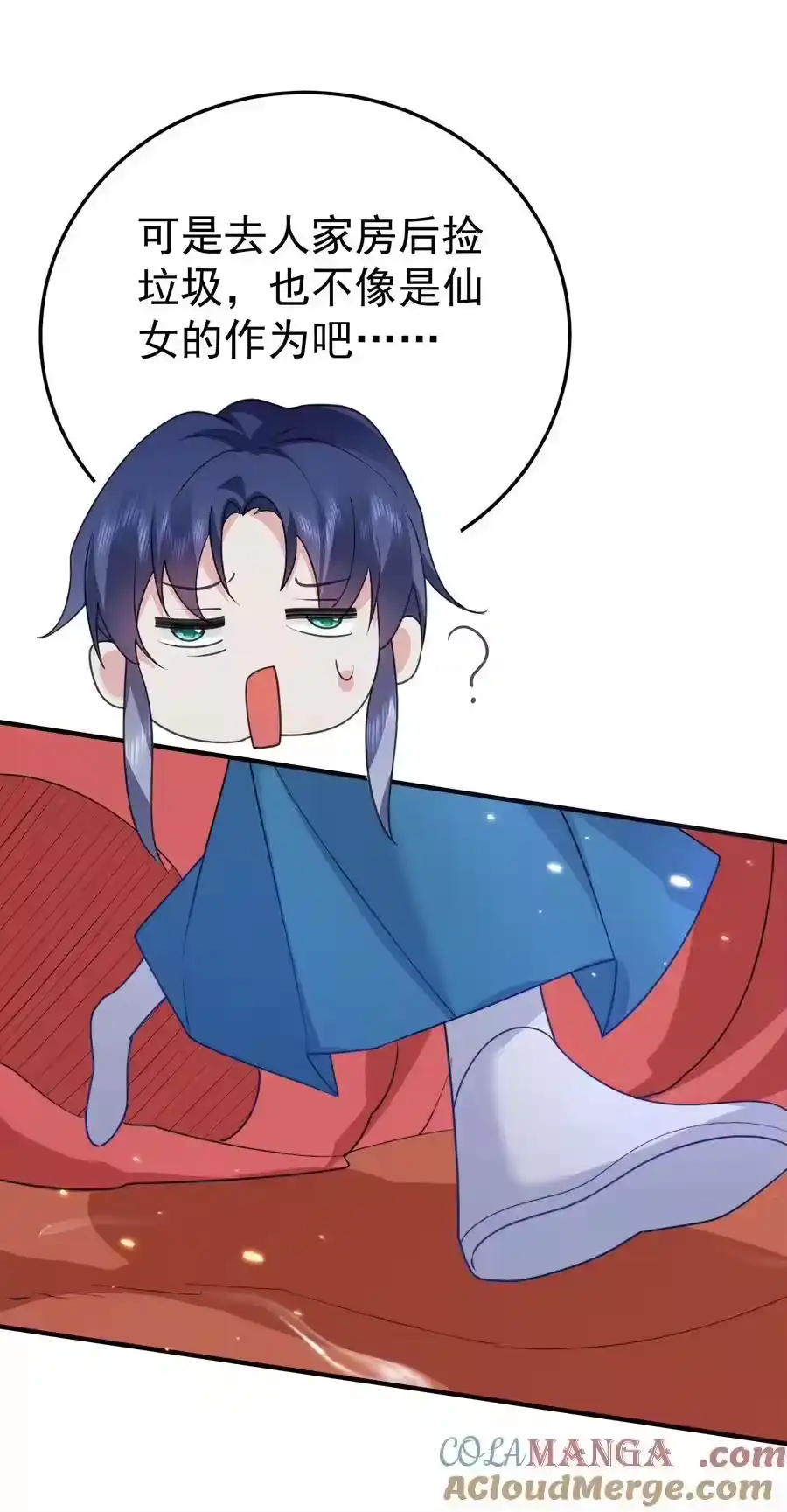 245见证奇迹-我什么时候无敌了_h-创易文化,番茄小说网,原著: / 戏柳先生（第4张）