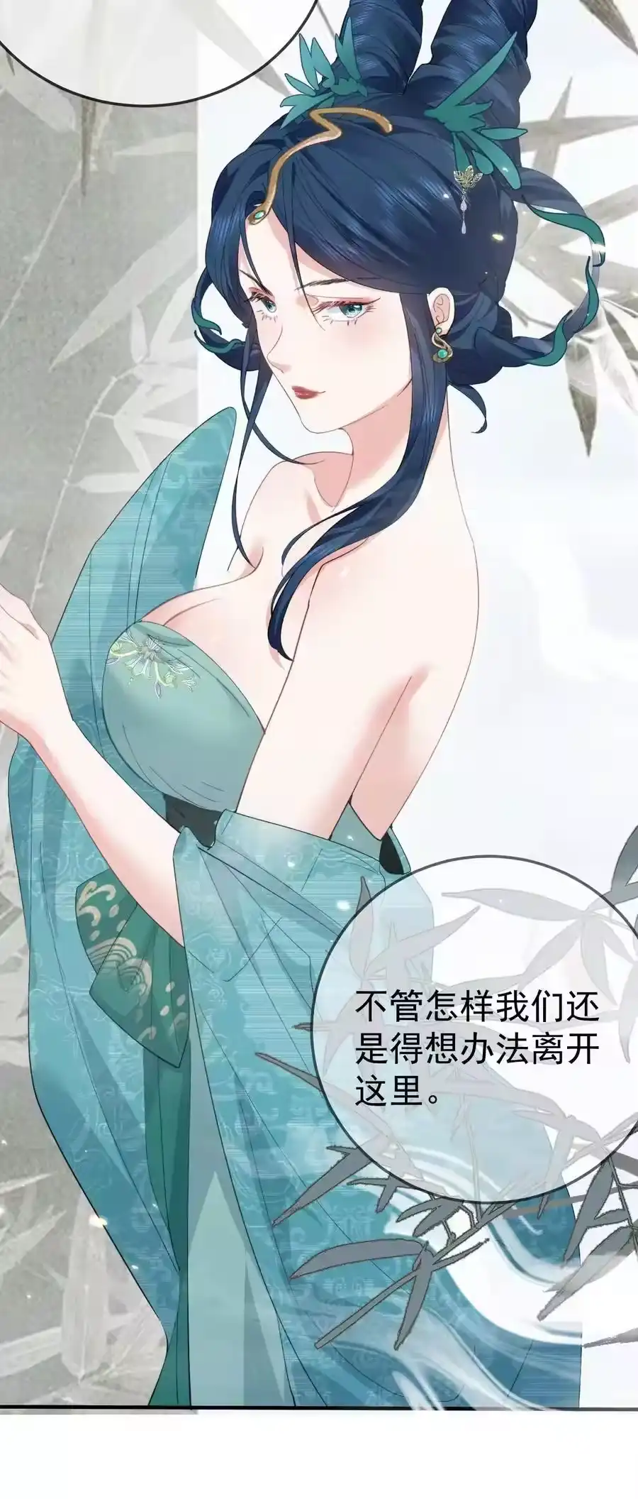 245见证奇迹-我什么时候无敌了_h-创易文化,番茄小说网,原著: / 戏柳先生（第9张）