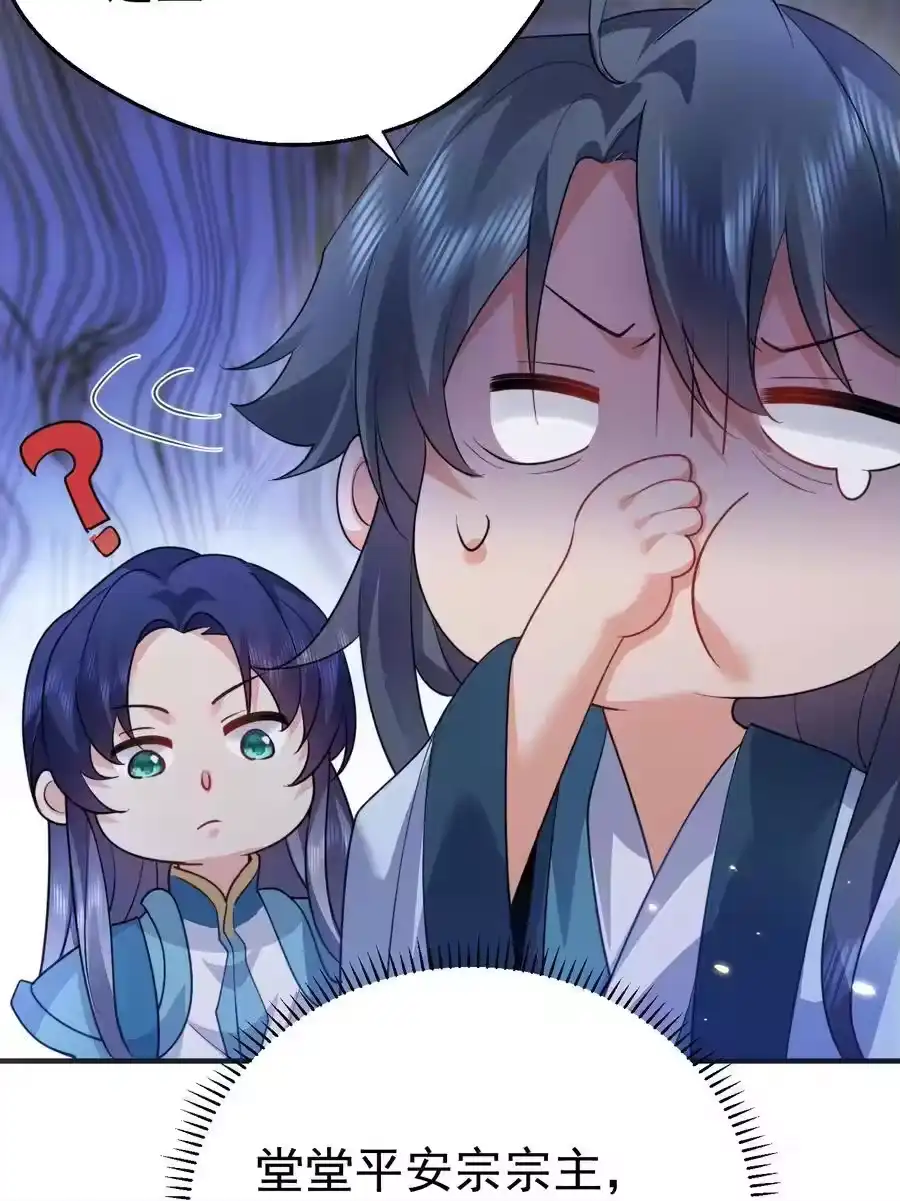 245见证奇迹-我什么时候无敌了_h-创易文化,番茄小说网,原著: / 戏柳先生（第11张）