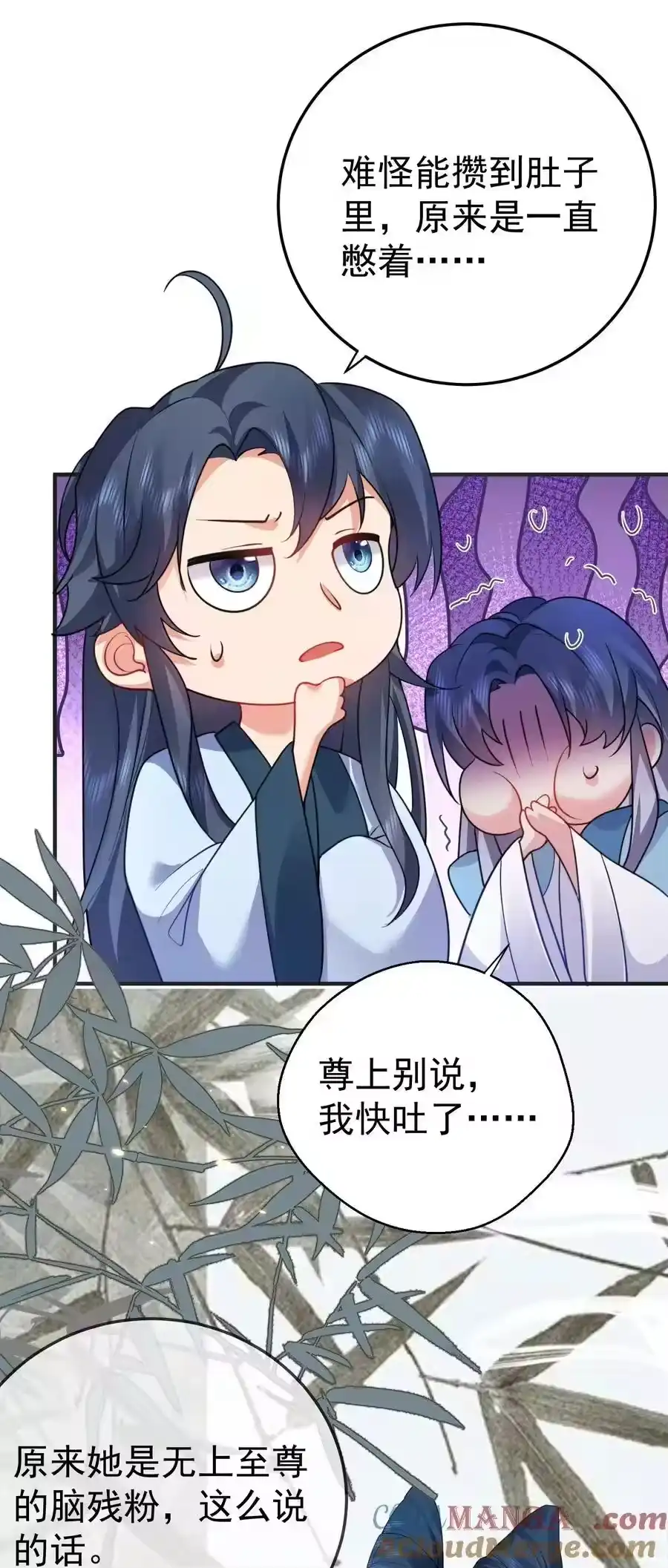 245见证奇迹-我什么时候无敌了_h-创易文化,番茄小说网,原著: / 戏柳先生（第8张）