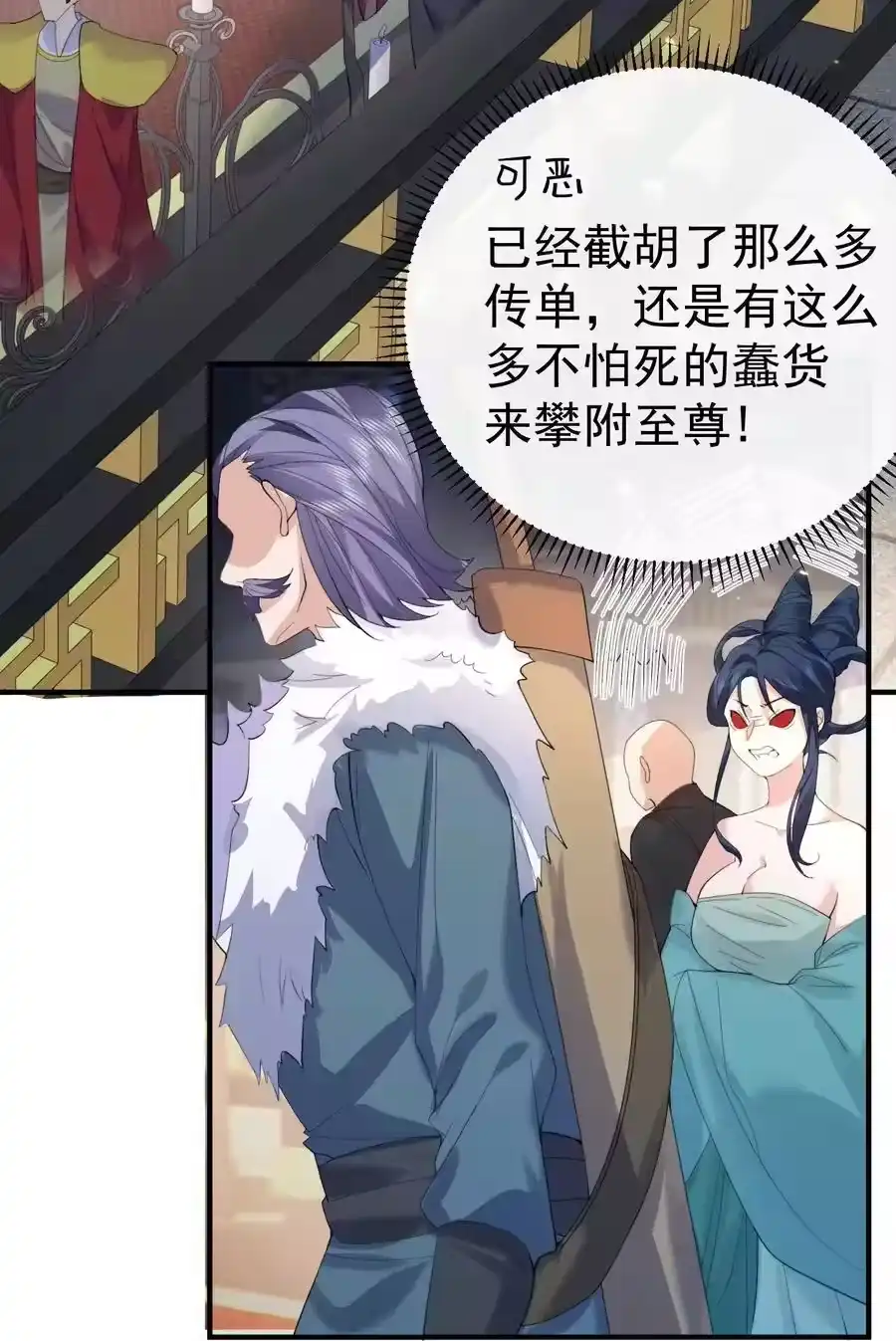 247镜台殿，幻灵呈现-我什么时候无敌了_h-创易文化,番茄小说网,原著: / 戏柳先生（第5张）