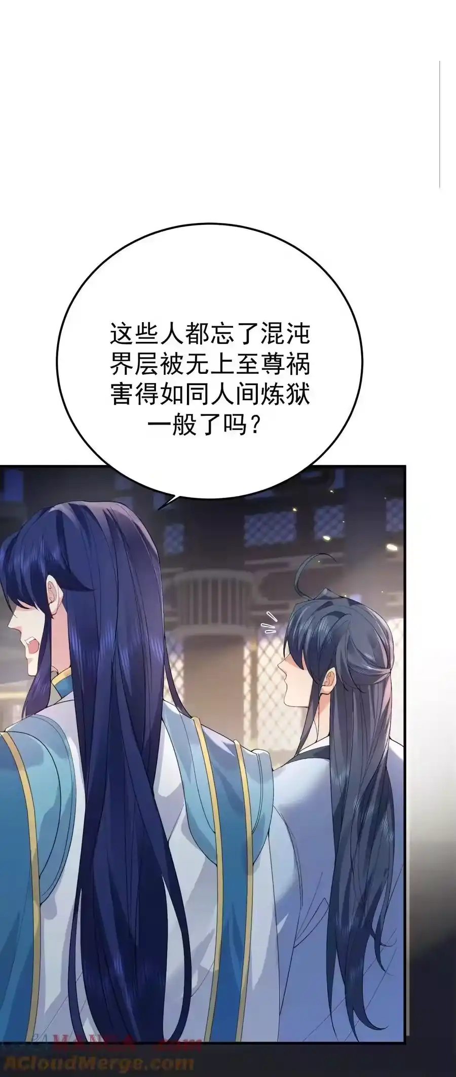 247镜台殿，幻灵呈现-我什么时候无敌了_h-创易文化,番茄小说网,原著: / 戏柳先生（第6张）