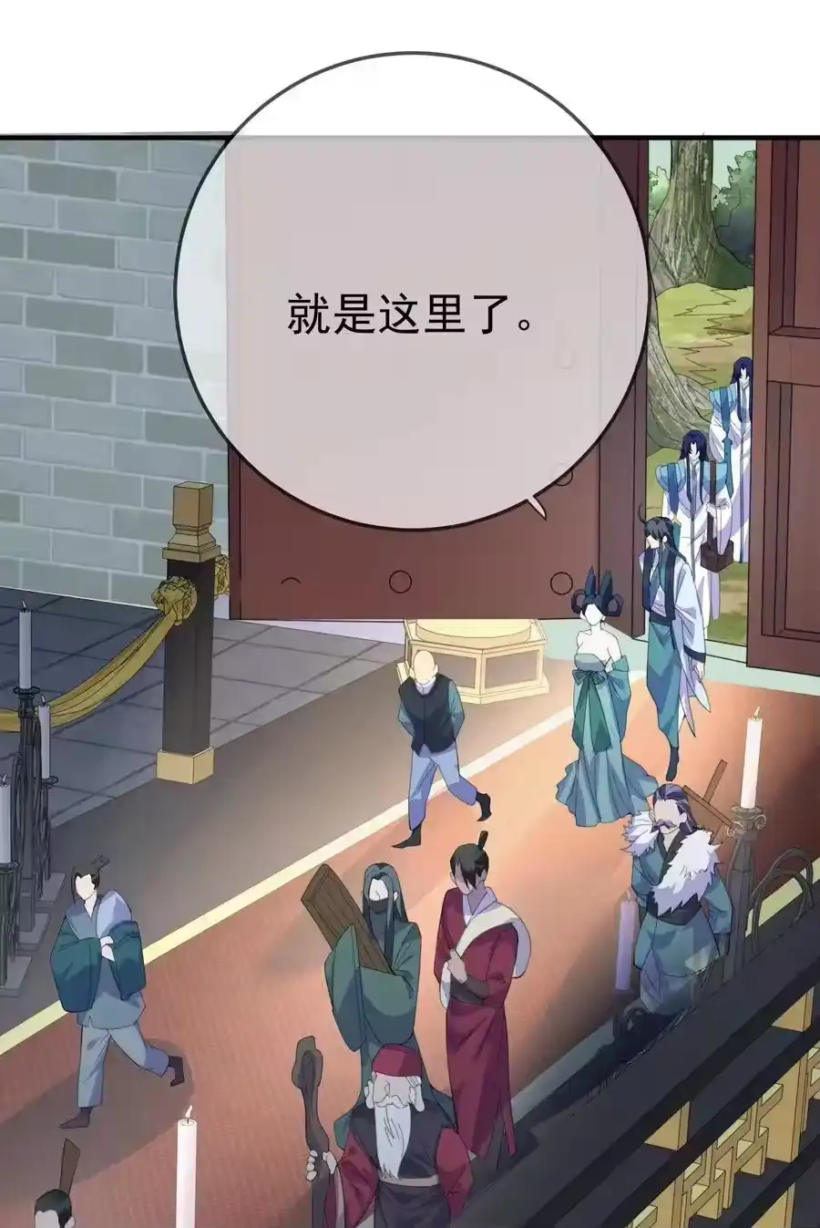 247镜台殿，幻灵呈现-我什么时候无敌了_h-创易文化,番茄小说网,原著: / 戏柳先生（第4张）