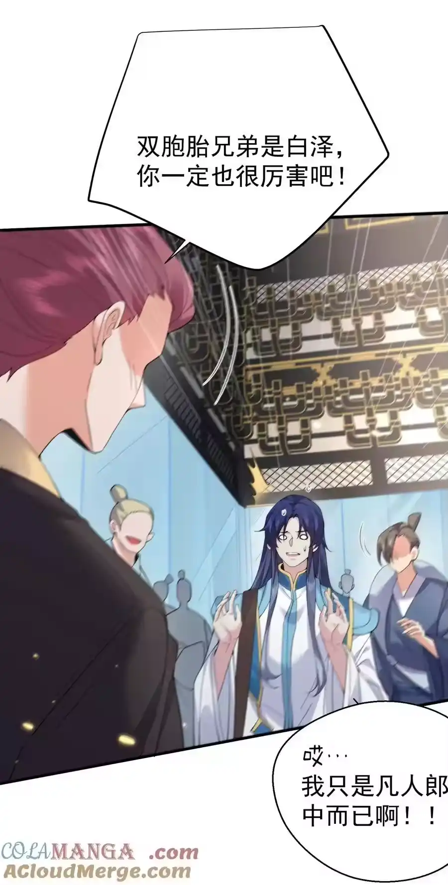 248幻灵的对决-我什么时候无敌了_h-创易文化,番茄小说网,原著: / 戏柳先生（第2张）