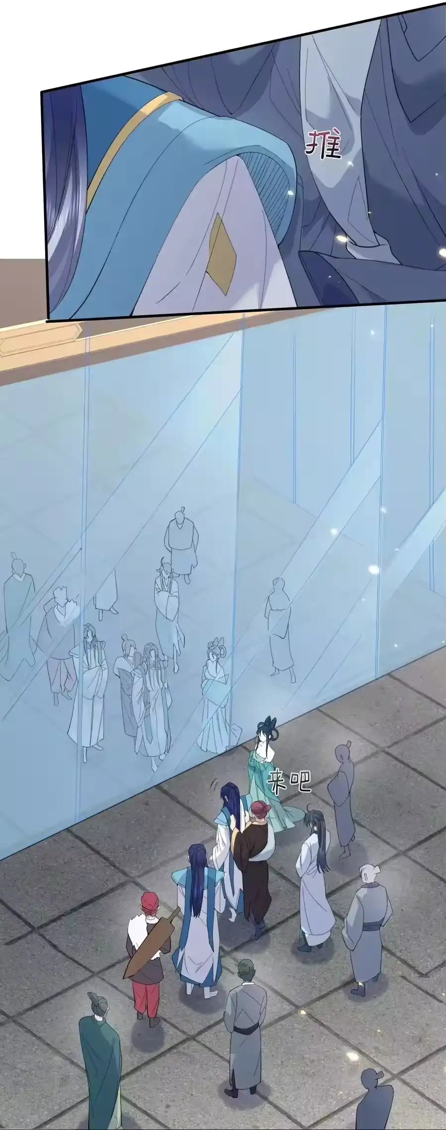248幻灵的对决-我什么时候无敌了_h-创易文化,番茄小说网,原著: / 戏柳先生（第3张）