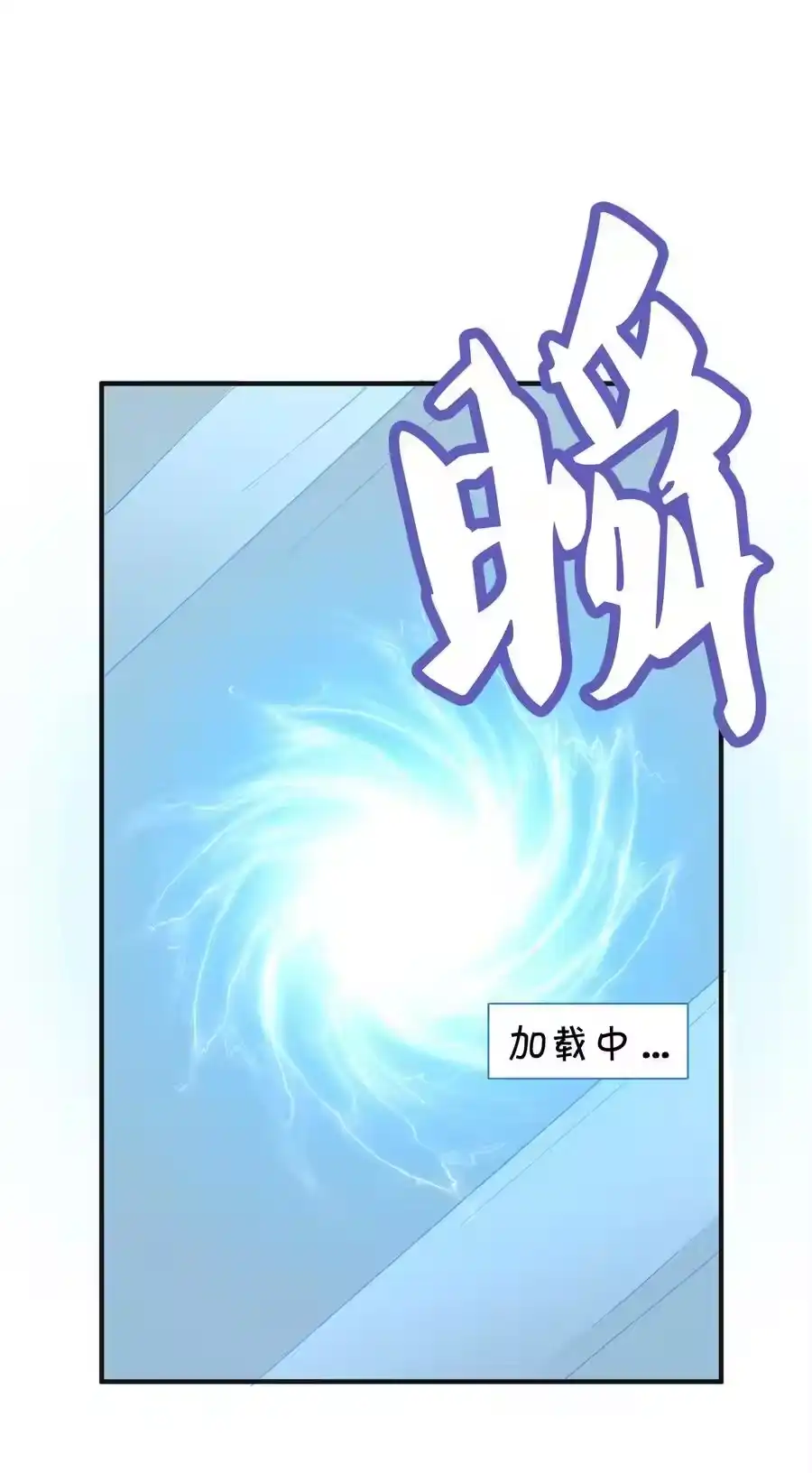 248幻灵的对决-我什么时候无敌了_h-创易文化,番茄小说网,原著: / 戏柳先生（第5张）