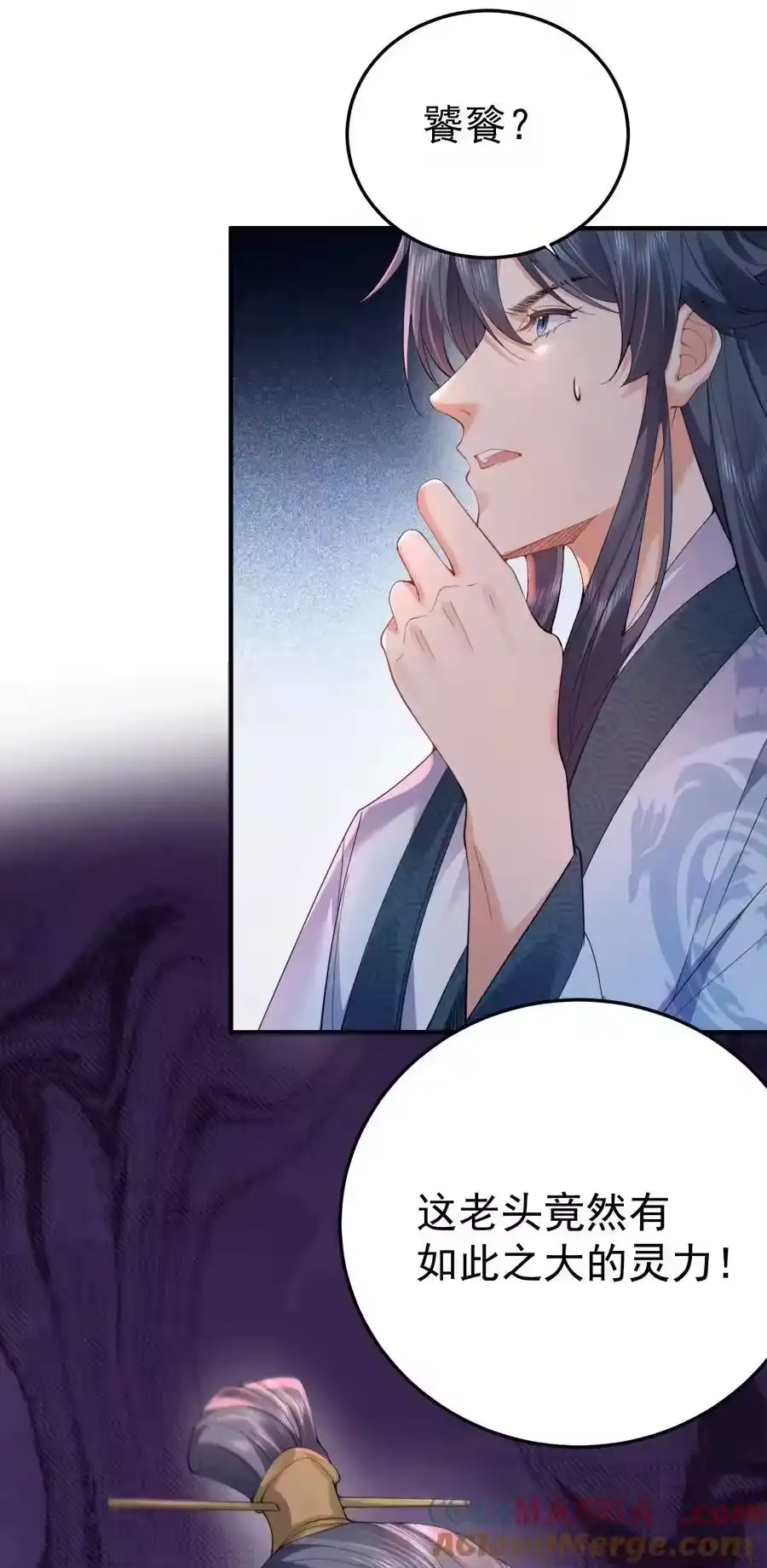 249愚蠢的修仙者-我什么时候无敌了_h-创易文化,番茄小说网,原著: / 戏柳先生（第6张）