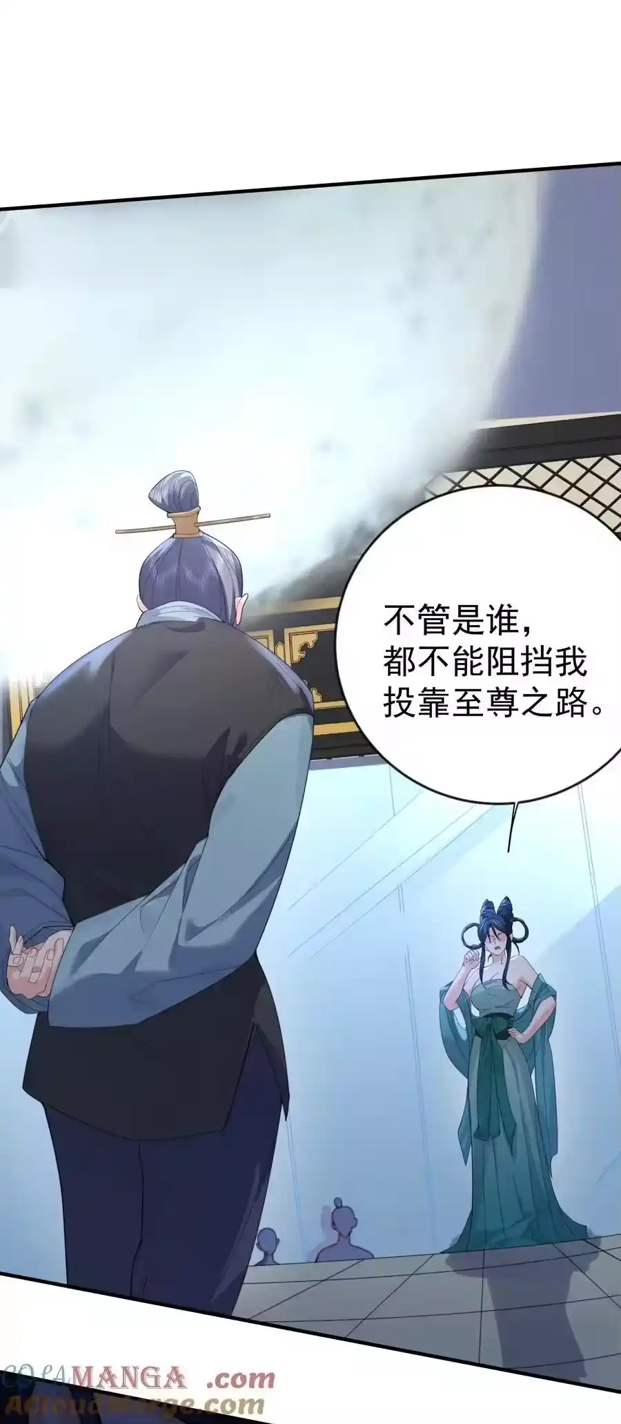 249愚蠢的修仙者-我什么时候无敌了_h-创易文化,番茄小说网,原著: / 戏柳先生（第8张）