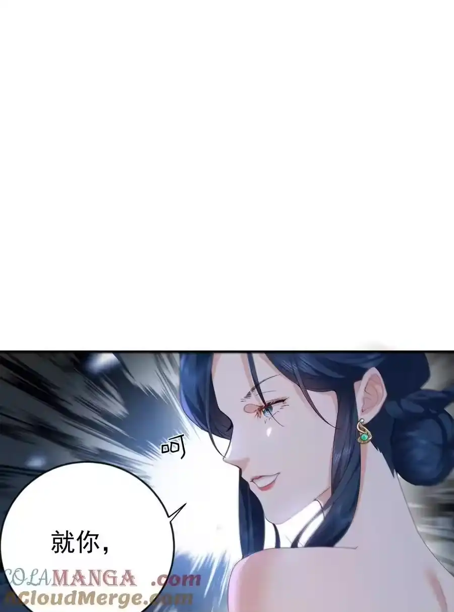249愚蠢的修仙者-我什么时候无敌了_h-创易文化,番茄小说网,原著: / 戏柳先生（第2张）