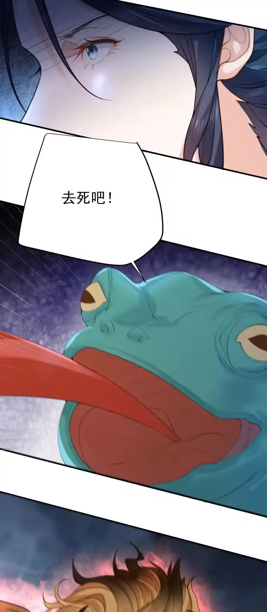 249愚蠢的修仙者-我什么时候无敌了_h-创易文化,番茄小说网,原著: / 戏柳先生（第9张）