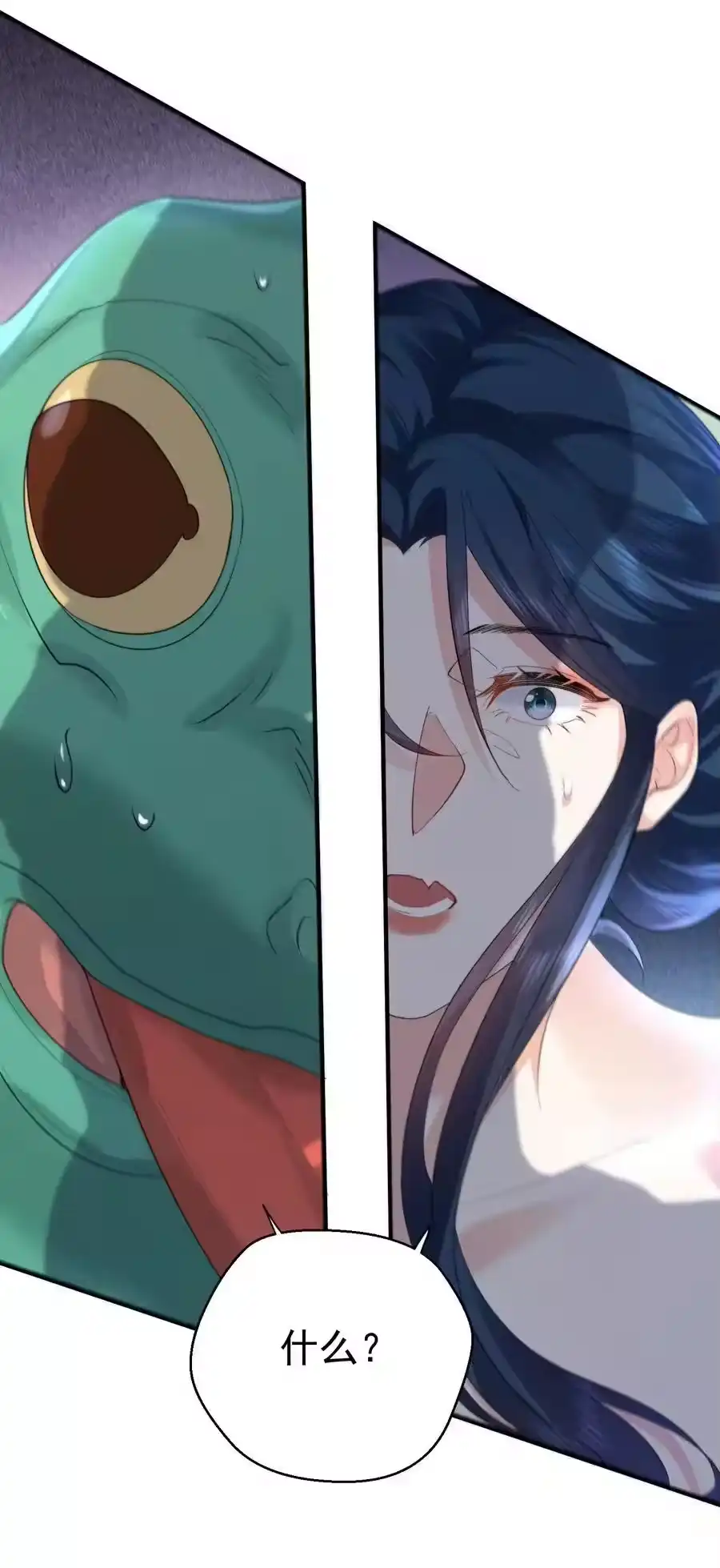 249愚蠢的修仙者-我什么时候无敌了_h-创易文化,番茄小说网,原著: / 戏柳先生（第11张）